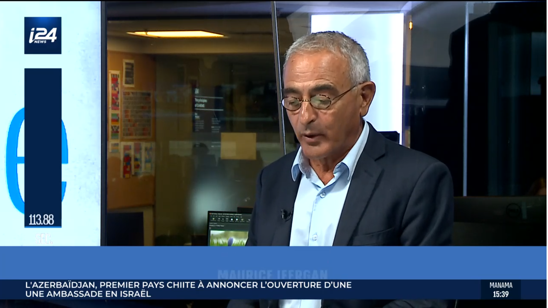 Capture d'écran TFX Février 2018